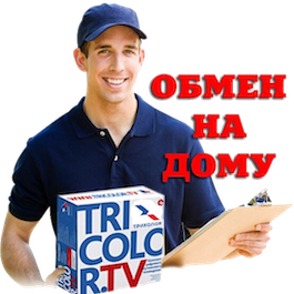 Обмен Триколор Петергоф